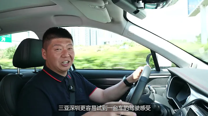 传祺的销冠继任者 闫闯试驾传祺GS4 PLUS - 天天要闻