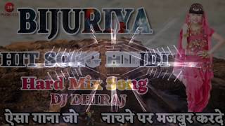 Download Lagu O Bijuria Sun | Full Song | English Babu Desi Mem | Shah Rukh Khan, Sonali Bendre MP3