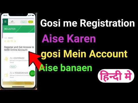 Gosi Registration Online || Gosi Registration kaise karen || Saudi Arabia gosi Registration | ibi