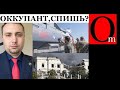 Всё командование ЧФ РФ уничтожено! Медведев ушел в запой?