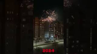 С Новым 2024 годом!