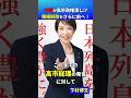 【外交安全保障政策と積極財政】高市総理が、日本列島を強く、豊かに。 #下村博文 #高市早苗