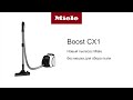 Новый безмешковый пылесос Miele Boost CX1