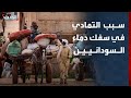 صحافي يعدد لـ الحدث أسباب التمادي في سفك دماء السودانيين 