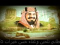 حفل التلفزيون بــ 50 عام 1435 الفنان حسن خيرات