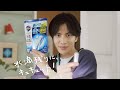 花王 キュキュット 食洗機用スティックタイプ「水滴残り」篇 15秒 CM