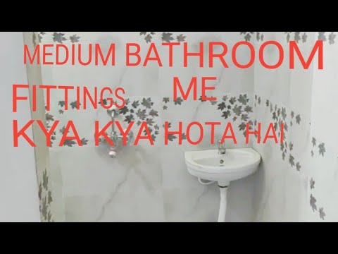 medium bathroom fittings me kya kya hota hai ?,,,, Rs 7000/-only - YouTube