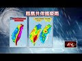 鳳凰颱風