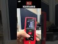 專為台灣設計台尺/坪數｜紅外線雷射測距儀 40米 70米 100米 - 螢宇五金工具行 #tools #measurement