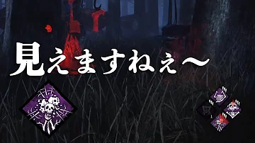 狩りの興奮 Dbd 狩りの興奮 Dbd