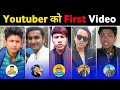 आज हेर्नुहोस् उहाँहरूको First Video ? Alish Rai | Prasanna Lama @Garima_Entertainment @AlishRai