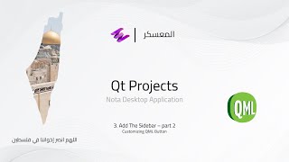 Qt6 Fluid Elements - Animation Elements in QML (Arabic Narration)
