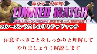 [J-League Club] #4303 The final limited match of the 25th season is being held! There are some po...