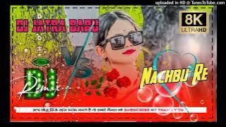 Nachbu Re || new nagpuri Dj song 2025 || khatra dj.com || Dj jatra Babu