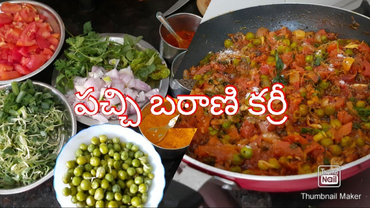Green peas Tomato Methi Curry / How to make Green peas Tomato Methi