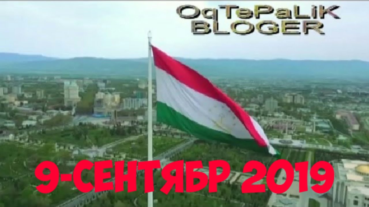Истиклолияти чумхурии точикистон муборак. Ватан истиклолият. Таджикистан истиклолият. Логотип истиклолият. Лого 35 солагии истиклолият