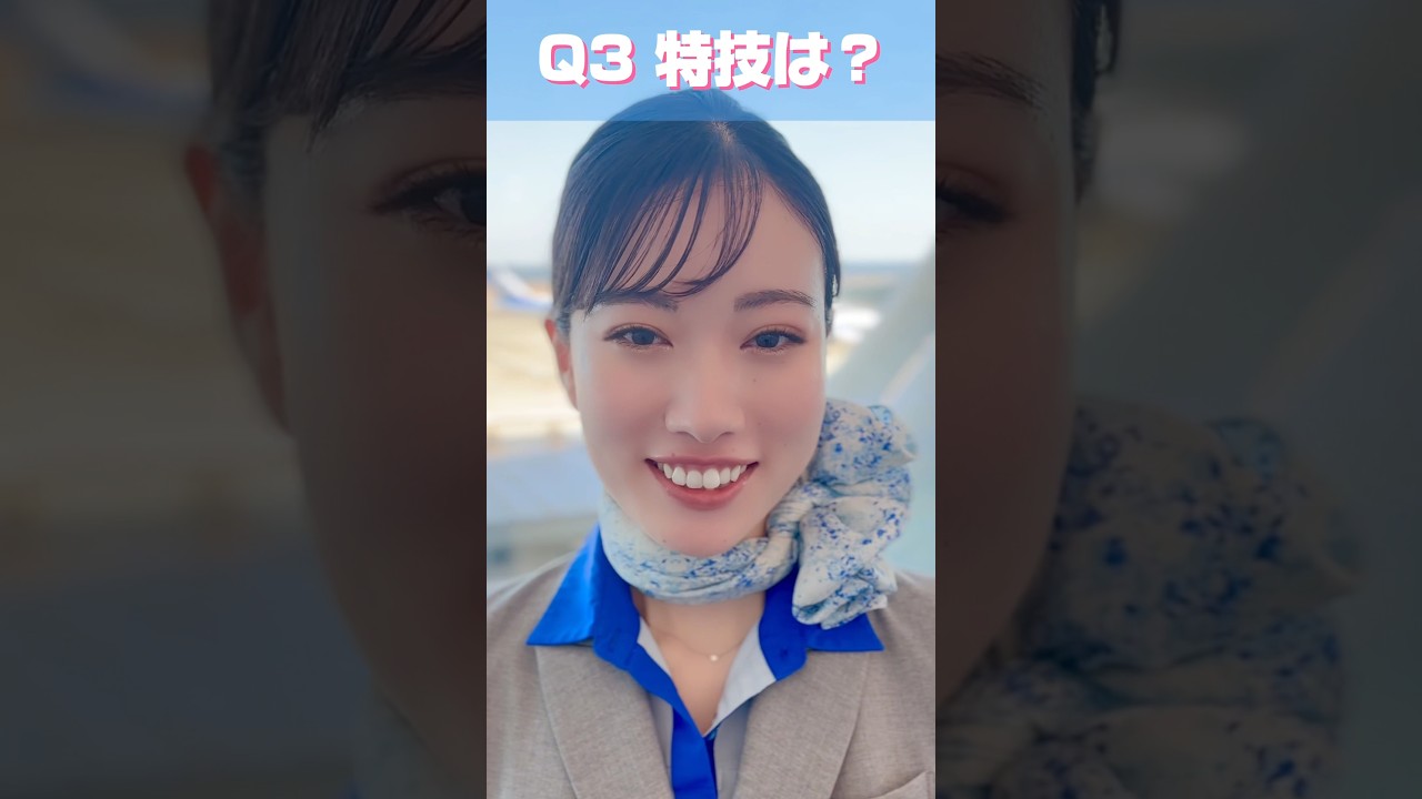 30-second challenge⏲️🩵 #flight attendant #allnipponairways #ANA