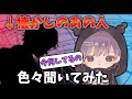 〇〇さん、競技シーン戻らないか?【荒野行動】