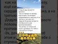 😂 Немного юмора для хорошего настроения! #юмор #смехпродлеваетжизнь #смешновидео #смех #анекдоты#рек