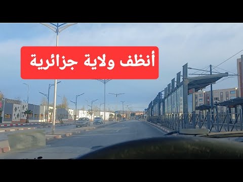 صدق أو لا تصدق  نظافة فاقت كل التوقعات