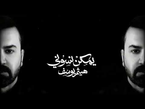 ٣ تشرين الأول ٢٠٢٥