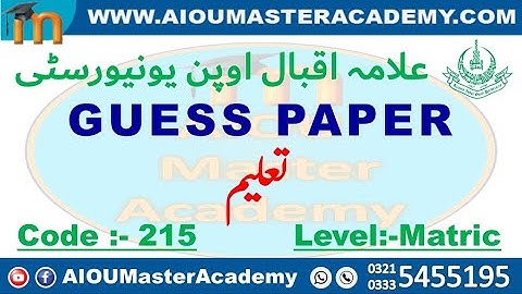 AIOU GUESS PAPER CODE 215 || Education Solved Guess Paper 215 || AIOU 215 Guess Paper