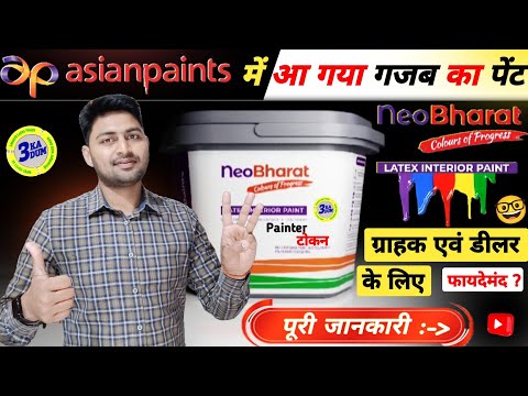 What Is The Best Interior Latex Paint