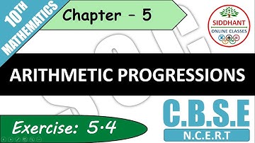 EXERCISE 5.4 | NCERT-CLASS 10TH-MATHS-CHAPTER 5-ARITHMETIC PROGRESSIONS ||