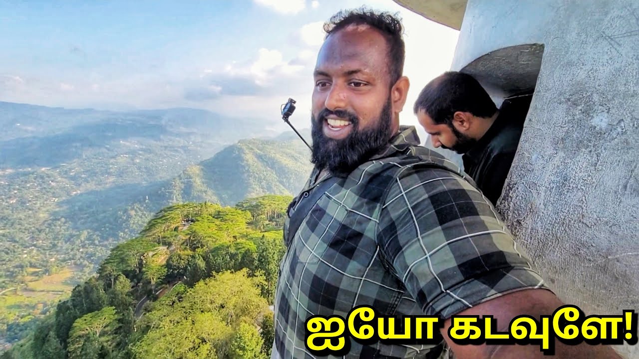 கரணம் தப்பினால் மரணம்!😭 உச்சியில் Kandy City Tour | Ambuluwawa Tower | Tamil Vlogs | Alasteen Rock