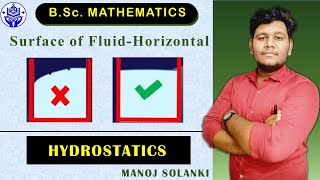 Surface of separation of fluid always horizontal | hydrostatics B.sc. Maths | #msmaths