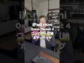 iPad miniとOsmo Pocket4を一緒に収納できるコンパクトなボディバッグ #shorts #tomtoc #IPadmini #djiosmopocket4
