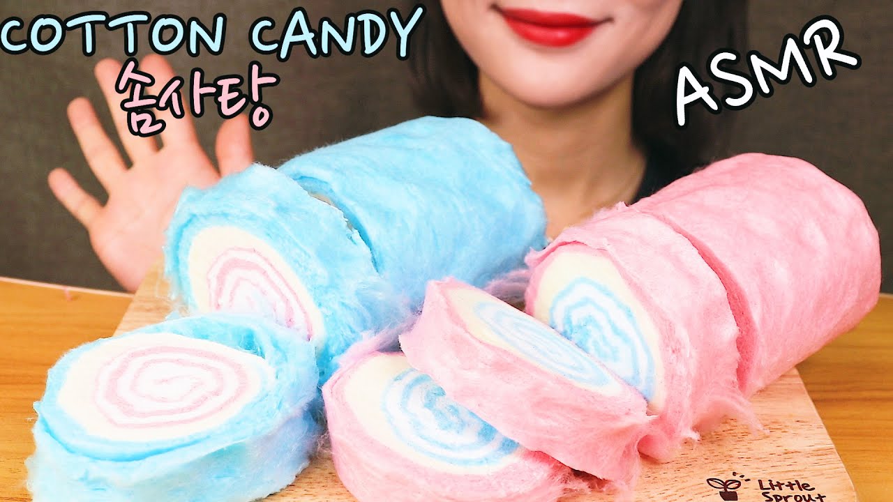 [ASMR] 이런 소리가 나는 솜사탕이 있다!? 썰어먹는 솜사탕 ♡ / COTTON CANDY MUKBANG EATING REALSOUNDS (No Talking)