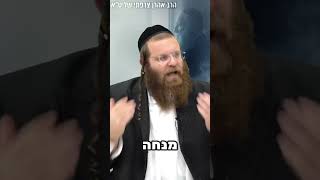 אֵיזֶהוּ חָכָם?הַלּוֹמֵד מִכָּל אָדָם שֶׁכָּל אָדָם יֵשׁ בּוֹ מַעֲלָה שֶׁאֵין בְּךָ!