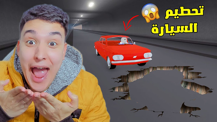 تحدى تحطيم السيارات الجديدة !!