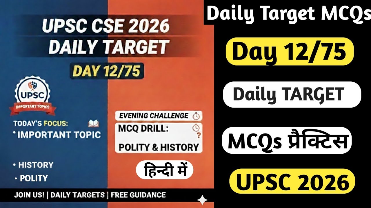 Daily Target Daily Study Planner for UPSC IAS PRE 75 Days Strategy to ...