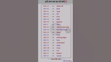 computer shortcut key!! computer Kay!! Education classes #2023