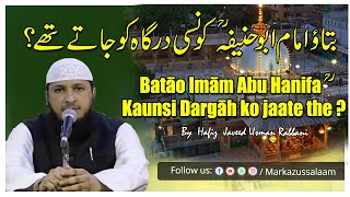 Batāo Imām Abu Hanifa(rh) Kaunsi Dargāh ko Jaate the ? || By Hafiz JAVEED USMAN Rabbani