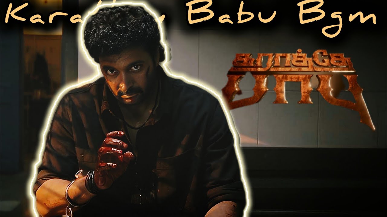 Karathey Babu - Teaser /Background Music /SamCS / RaviMohan /Ganesh K Babu 