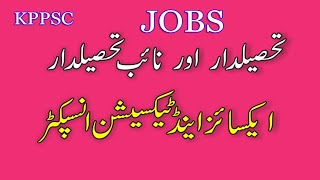 Jobs : Tehsidar : Naib Tehsildar : Excise and Texation : Jobs opportunities : KPPSC