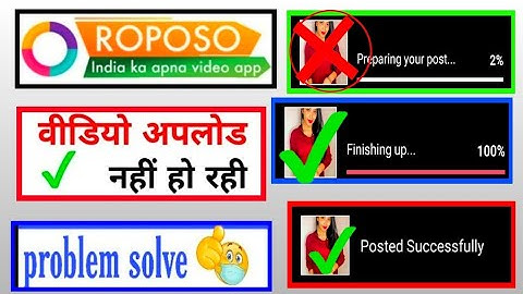 1% से ज्यादा Roposo मे Video Upload Nahi हो रहा है | Roposo Video Uploading Problem Solved
