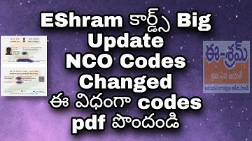 Eshram NCO Codes Updated Full Video