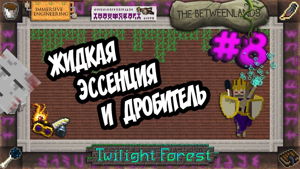 Конденсатор выбросов таумкрафт 6