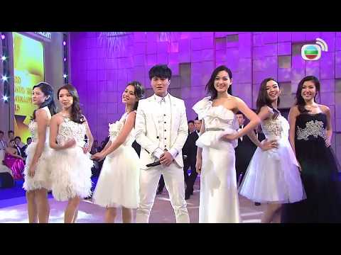 [一夜成名]星光幫鄭俊弘,許廷鏗,胡鴻鈞 引領2015,16年度香港小姐出場