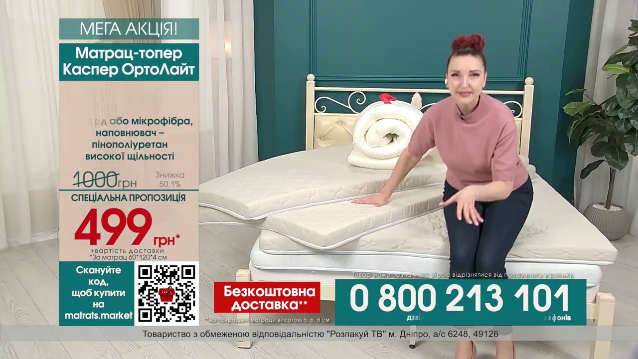 Ефір Дніпро 04.03.2026