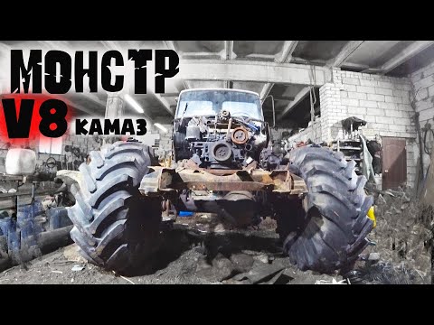 Монстр трак камаз