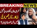 New Propaganda Against Imran Khan | Anmol Pinky Statement About Bani Gala | Breaking News