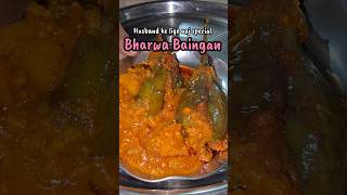Simple Gujarati Lunch Thali ❤️ Bharwa Baingan #shorts