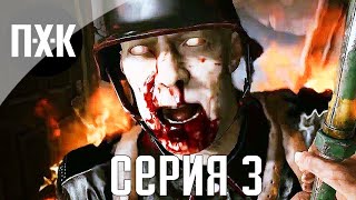 Wolfenstein: The Old Blood. Прохождение 3. Сложность \