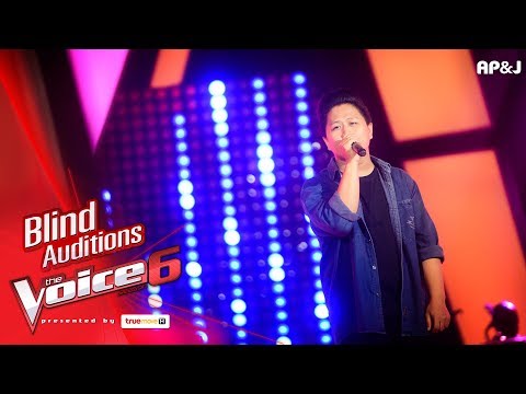 ไปร์ท - เจ้าสาวไฉไล - Blind Auditions - The Voice Thailand 6 -  10 Dec 2017