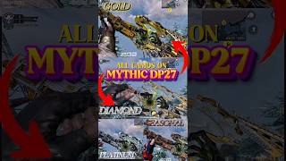 DIFFERENT CAMOS ON MYTHIC DP27 #callofdutymobile #callofduty #fyp #gaming #shortsgaming